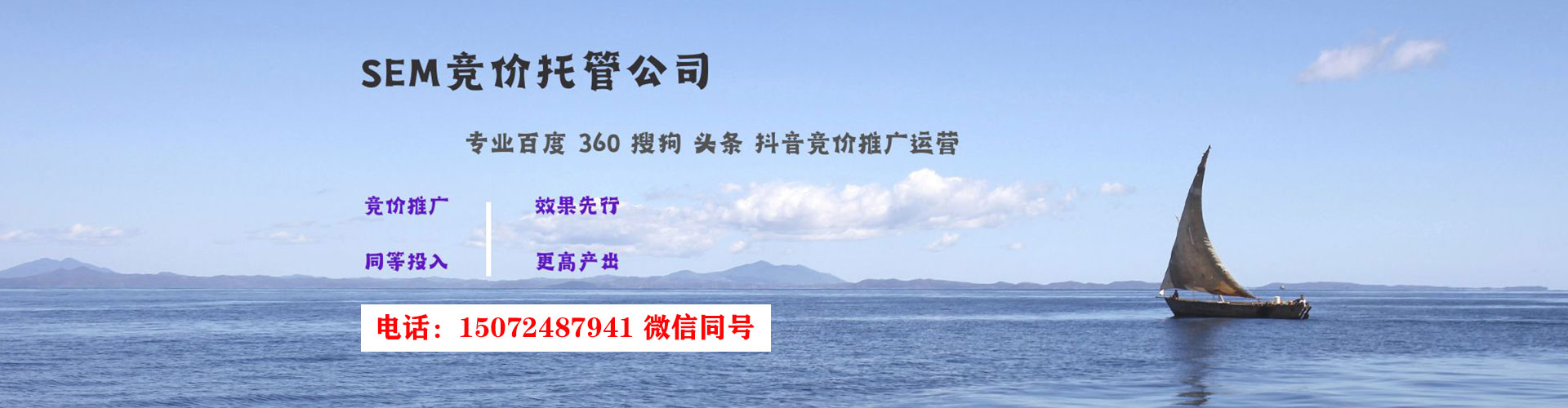 锦江百度开户返点